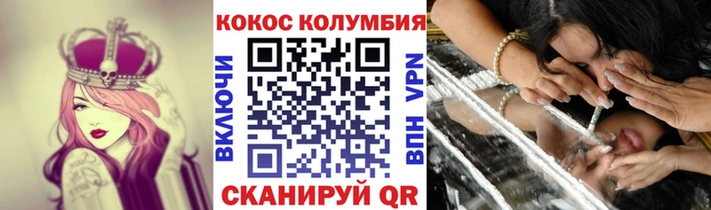 что такое   Таштагол  Cocaine FishScale 