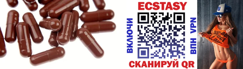 Ecstasy XTC  blacksprut tor  Таштагол  дарнет шоп 