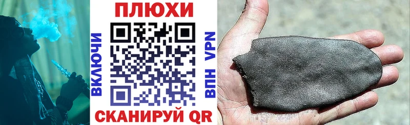 ГАШИШ ice o lator  Таштагол 