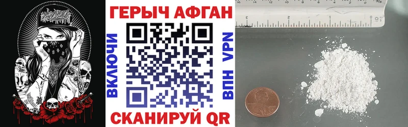 что такое наркотик  omg рабочий сайт  ГЕРОИН VHQ  Таштагол 