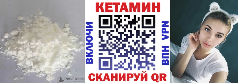 КЕТАМИН ketamine  как найти   Таштагол 
