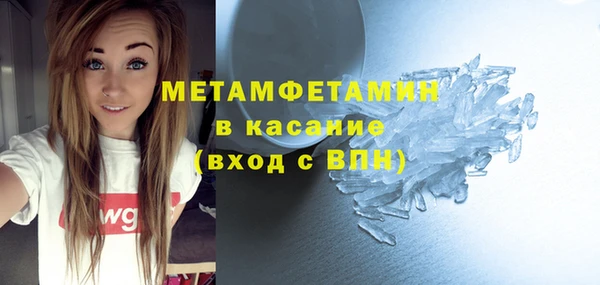 Альфа ПВП Лиски