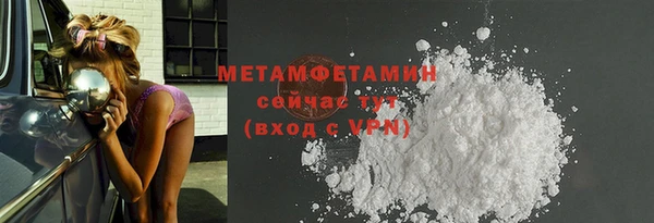 кристаллы Липки