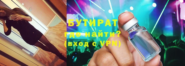 альфа пвп Великий Новгород