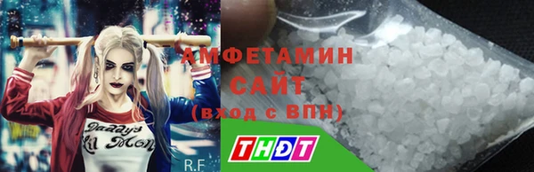 альфа пвп VHQ Лихославль