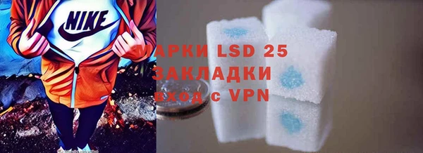Альфа ПВП Лиски