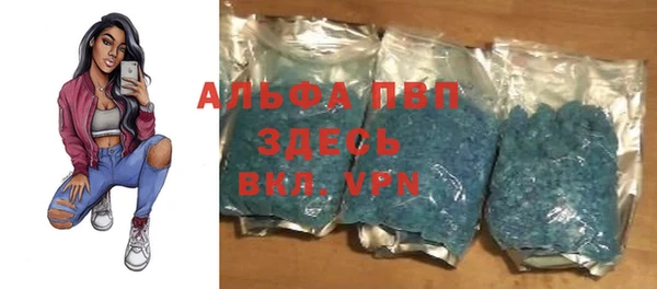 альфа пвп VHQ Лихославль