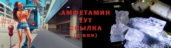 Альфа ПВП Лиски