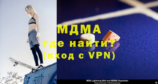 Альфа ПВП Лиски