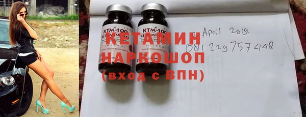 кристаллы Липки