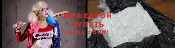 альфа пвп VHQ Лихославль