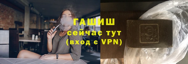 альфа пвп VHQ Лихославль