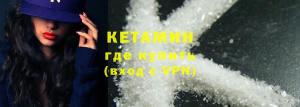 кристаллы Липки