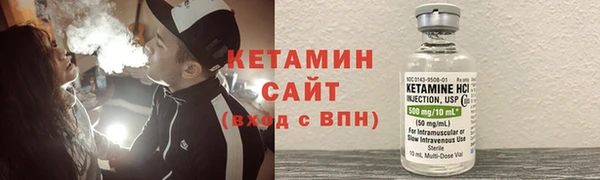 кристаллы Липки
