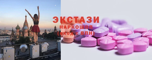 кристаллы Липки