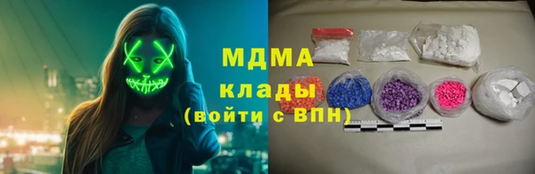 альфа пвп VHQ Лихославль