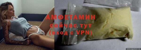 альфа пвп VHQ Лихославль
