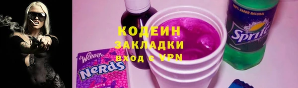 альфа пвп VHQ Лихославль