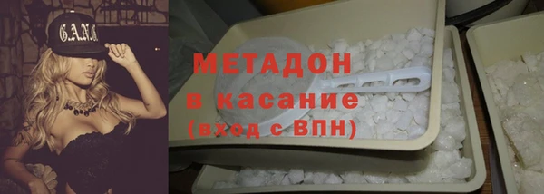 альфа пвп VHQ Лихославль