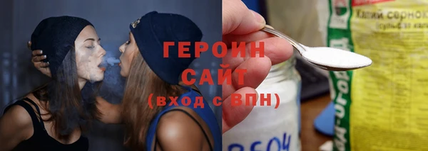 кристаллы Липки