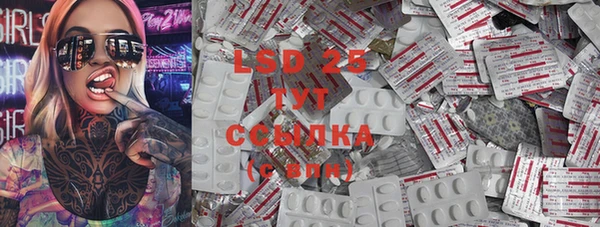 кристаллы Липки