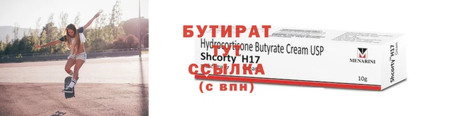 кристаллы Липки