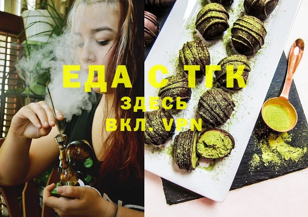 альфа пвп VHQ Лихославль