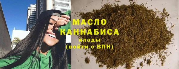 альфа пвп VHQ Лихославль
