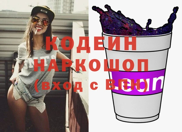 альфа пвп VHQ Лихославль