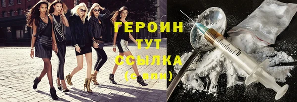 кристаллы Липки
