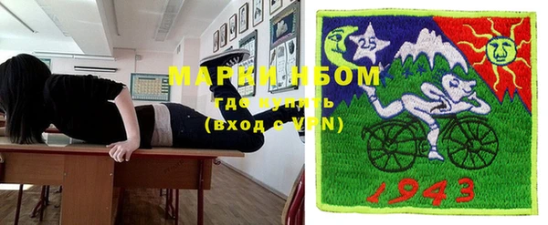 Альфа ПВП Лиски
