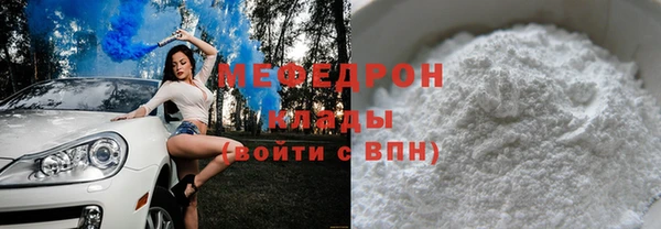 альфа пвп VHQ Лихославль