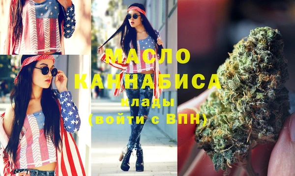 альфа пвп VHQ Лихославль