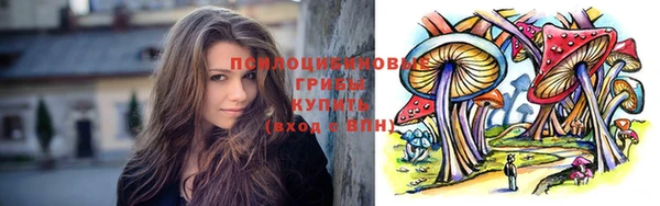 кристаллы Липки