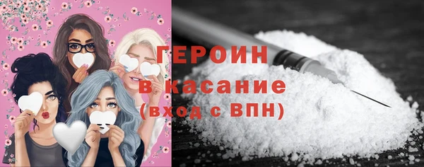кристаллы Липки