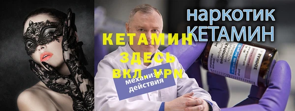 Альфа ПВП Лиски