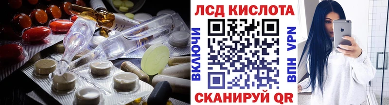 сайты даркнета состав  продажа наркотиков  Таштагол  ЛСД экстази ecstasy 