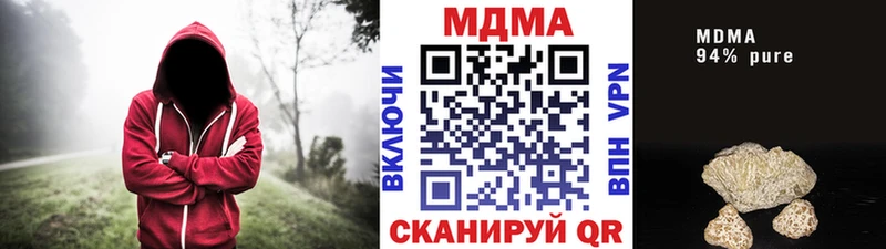 цена наркотик Таштагол MDMA crystal