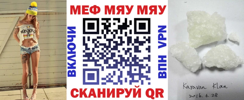 Мефедрон мука  Таштагол 