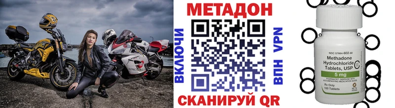 МЕТАДОН мёд  где можно купить   Таштагол 