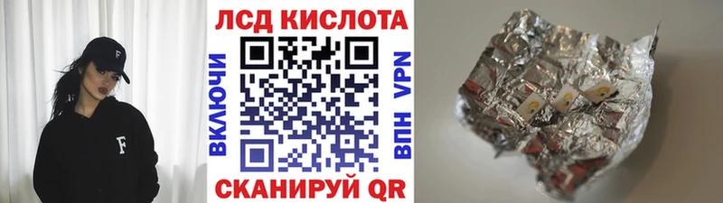 Марки N-bome 1500мкг  Таштагол 