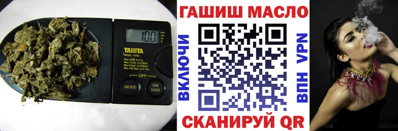 ТГК THC oil  darknet Telegram  Таштагол 